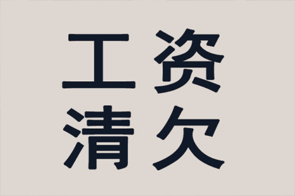 面对他人欠款不还且失联的处理方法