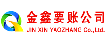 库车催收公司